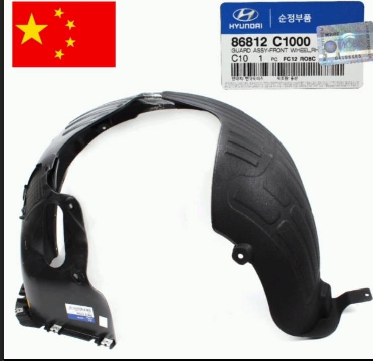 fa254f88-c81e-460d-981c-1c02828ce6ef شلگیر جلو چپ سوناتا LF نمد دار (چینی) - Image 1
